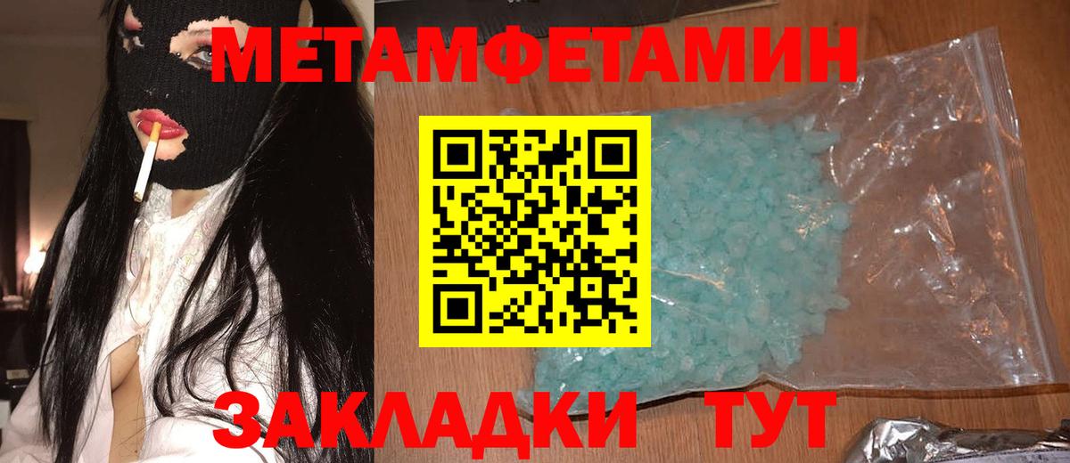 АМФ Розовый Ейск