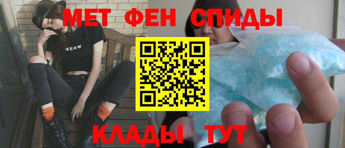 Ейск  АМФЕТАМИН Premium  Вход с VPN 