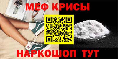 мефедрон VHQ Малгобек