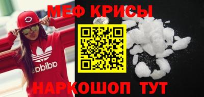 мефедрон VHQ Малгобек