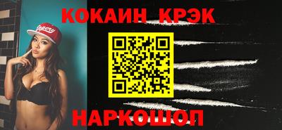 мефедрон VHQ Малгобек