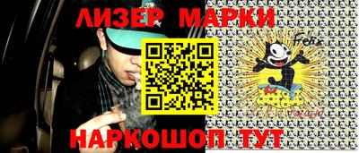 мефедрон VHQ Малгобек