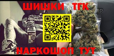 мефедрон VHQ Малгобек