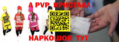 мефедрон VHQ Малгобек