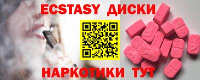 мефедрон VHQ Малгобек