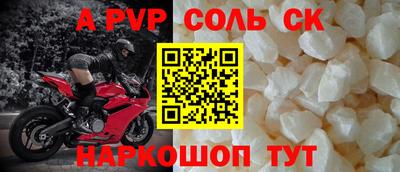 мефедрон VHQ Малгобек