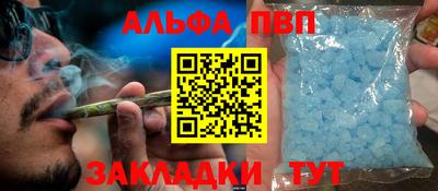 мефедрон VHQ Малгобек