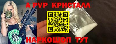 мефедрон VHQ Малгобек