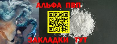 скорость mdpv Мариинск