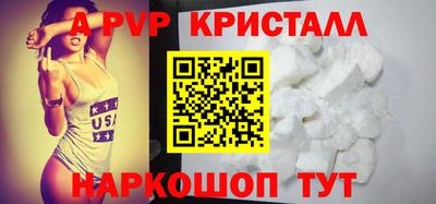 скорость mdpv Мариинск