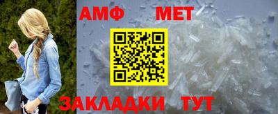 мефедрон VHQ Малгобек
