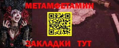 мефедрон VHQ Малгобек