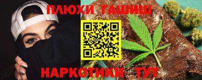 мефедрон VHQ Малгобек