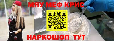 скорость mdpv Мариинск