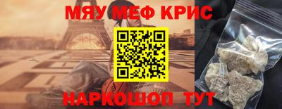 скорость mdpv Мариинск