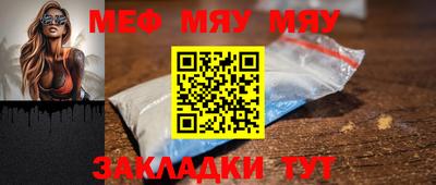 мефедрон VHQ Малгобек