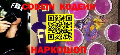 мефедрон VHQ Малгобек