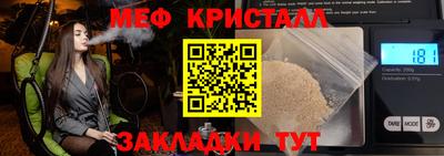 мефедрон VHQ Малгобек