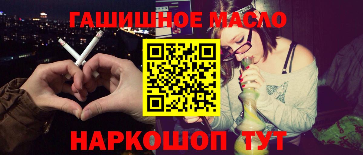 Дистиллят ТГК концентрат Ейск