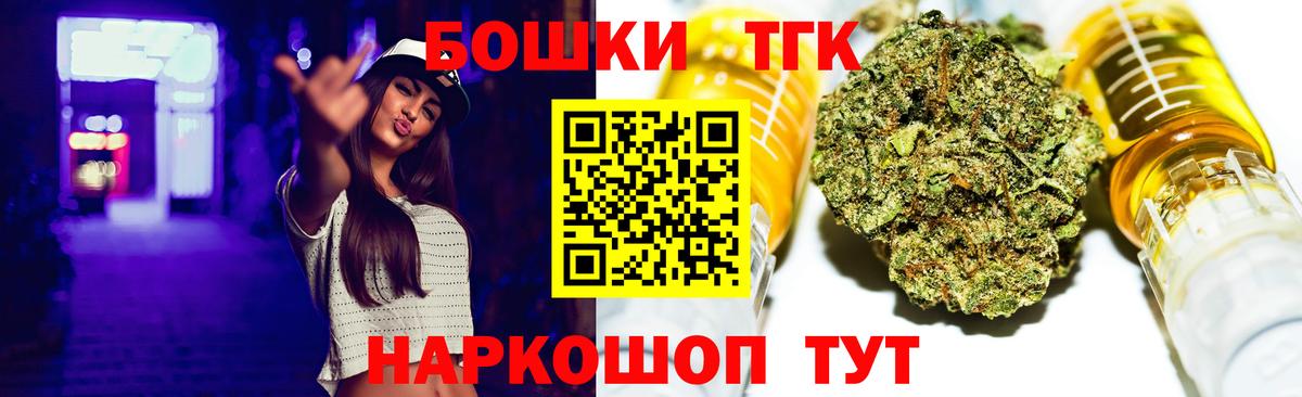 Шишки марихуана Ganja Ейск