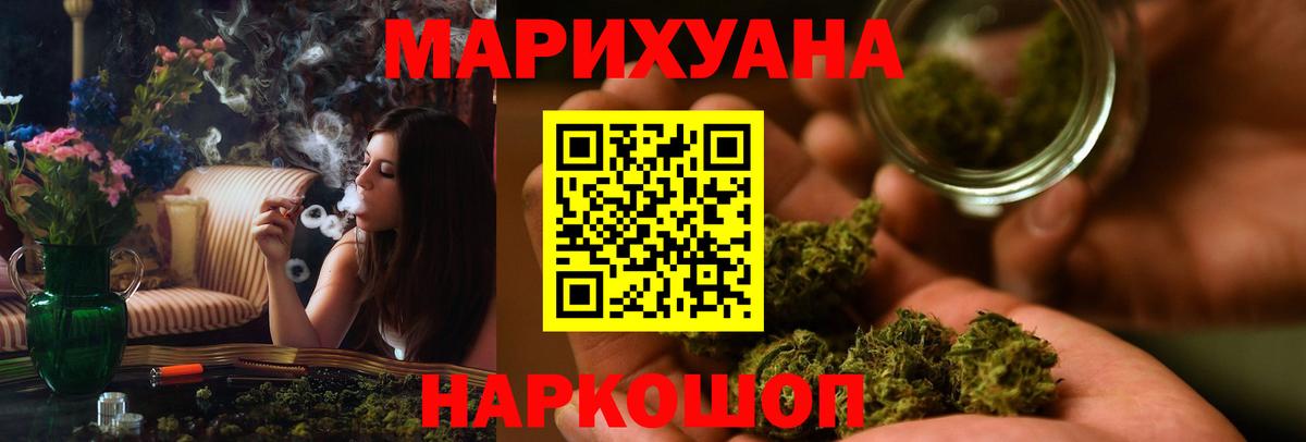 Бошки марихуана ГИДРОПОН  Марихуана тримм  Ейск  Вход с VPN 